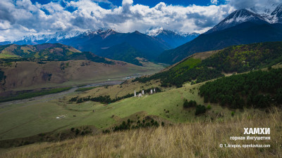 Хамхи
