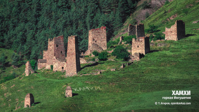Хамхи